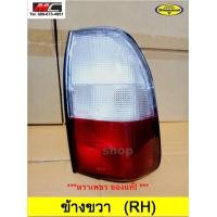 ราคา ไฟท้าย สตราด้า มิตซูบิชิ Strada Mitsubishi Strada 2สี ตราเพชร (16476670675)