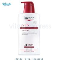 ราคา Eucerin Ph5 hydro lotion lotion F 400ml ยูเซอริน โลชั่นทาผิว ผิวธรรมดา ผิวแห้ง ผิวแห้งมาก 1 ขวด (20493704145)