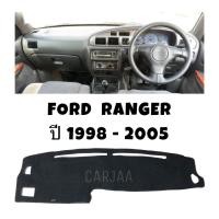 ราคา พรมปูคอนโซลหน้ารถ รุ่น ฟอร์ด เรนเจอร์ ปี 1998 2005 Ford Ranger (19699165216)