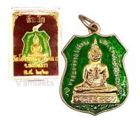 ราคา เหรียญหลวงพ่อโสธร วัดโสธรวรารามวรวิหารปี 2460 (20605106113)