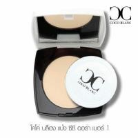 ราคา แป้งหน้าเงา Coco Blanc (17390932413)