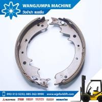 ราคา ผ้าเบรค รถโฟล์คลิฟท์ Mitsubishi ขนาด 3 ตัน อะไหล่รถโฟล์คลิฟท์ (11510267505)