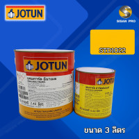 ราคา Jotun Penguard Enamel โจตัน เพนการ์ด อีนาเมล สีอีพ็อกซี่ สีทับหน้า สีทาภายใน A B ขนาด 3 ลิตร (19659601478)