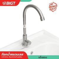 ราคา อ่างล้างหน้า 2IN1 เซรามิคคุณภาพสูง แบบแขวนผนัง อ่างล้างหน้าเซรามิค อ่างล้างหน้าแขวนผนัง ชุดอ่างล้างหน้า สีขาว (21128646217)