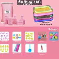 ราคา ทรายแม่เหล็ก ทรายวิทยาศาสตร์ ทรายปั้น magic ทรายมหัศจรรย์ kineticsand ทรายไฮเทค ทราย (20805136060)