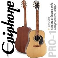 ราคา Epiphone PRO 1 กีตาร์โปร่ง 41 นิ้ว ทรง Dreadnought ไม้สปรูซคัดพิเศษ มะฮอกกานี หย่อง Graph Tech NuBone เคลือบเงา สีไม้ (3264203)