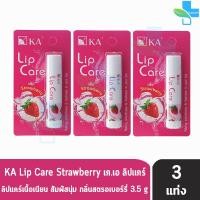 ราคา KA Lip Care Strawberry เคเอ ลิปแคร์ กลิ่น สตรอเบอรี่ ขนาด 3 5 กรัม 3 แท่ง (929812842)