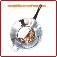 ราคา กระทะอลูมิเนียม ตราจระเข้ ขนาด38 ซม รุ่นพรีเมียม (17241803860)