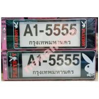 ราคา กรอบป้ายทะเบียนรถยนต์ PLAYBOY เพบอย กันน้ำ100 (13805349409)