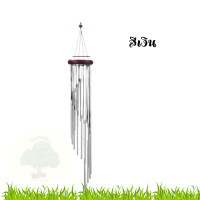 ราคา โมบายลมกระดิ่งลมS20 ระฆังลม โมบายกระดิ่งลม ฮวงจุ้ย กระดิ่งแท่งสีเงินและสีทอง แขวนตกแต่งบ้าน ที่ทำงาน ร้านค้าAomam garden (18046193361)