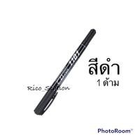 ราคา 1 ด้าม ปากกา เขียนแผ่นซีดี 2 หัว YOYA 1101 ปากกาเคมี ปากกาซีดี ปากกาCD ปากกาเขียนCD (12904271760)