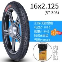 ราคา TAO Motor Club ล้อรถจักรยานไฟฟ้าขนาด14นิ้ว16x2 125 2 5 3 0ยางในและนอก (16932854529)