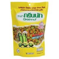 ราคา พร้อมจัดส่ง กรีนนัท ถั่วลันเตาอบกรอบ รสปลาหมึก 82 กรัม สินค้าใหม่ สด พร้อมจัดส่ง มีเก็บเงินปลายทาง (14261911590)