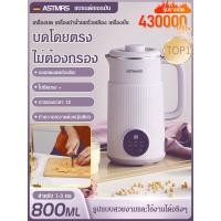 ราคา greatfunny เครื่องผสมน้ำเต้าหู้แบบเต็มอัตโนมัติที่สะดวกใช้งาน (19561156613)
