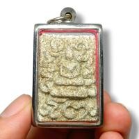 ราคา MMO 3พระสมเด็จโต วัดระฆัง กรุหลังคาโบสถ์ ปี 2411 เลี่ยมกรอบสแตนเลสอย่างดี เป็นพระสมเด็จที่สวยเป็นเนื้อพิเศษ (19148060657)