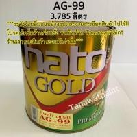ราคา HATO ฮาโต้ สีน้ำทองคำ AG 99 3 785 ลิตร 1แกลลอน สีทองน้ำอะครีลิค สีทองอเมริกา สีทาวัด สีทอง สีทองคำ สีทองฮาโต้ สีทองน้ำ สีน้ำฮาโต้ สีน้ำHato AG99 (664844341)