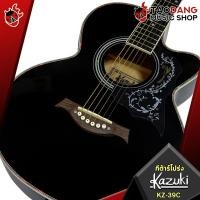 ราคา ทักแชทรับส่วนลด 500 MAX กีต้าร์โปร่ง กีต้าร์โปร่งไฟฟ้า Kazuki KZ39C KZ39CE Kazuki KZ 39C KZ 39CE ฟรีของแถมครบชุด พร้อมSet Up QCเล่นง่าย เต่าแดง (20916596175)