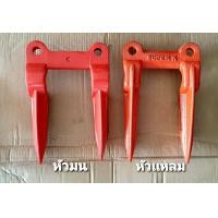 ราคา หัวจรวด รถเกี่ยว DC60 68 70 95 105 AW82 แบบเเข็ง อย่างดี (16543935060)