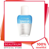 ราคา MAYBELLINE NEW YORK Makeup Remover Eye Lip ที่เช็ดเครื่องสำอาง 40ml BEAUTRIUM บิวเทรี่ยม เมย์เบลลีน นิวยอร์ค (3756972894)