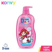 ราคา D nee Kids Head Body Bath 400ml Pump Violet (20967990468)