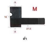 ราคา ต่อชิ้น สายรัดข้อมือ และนิ้วหัวแม่มือ ที่พยุงข้อมือ ป้องกันอาการบาดเจ็บข้อมือและนิ้วมือ (15882255757)