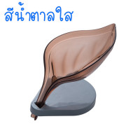 ราคา กล่องวางสบู่ Soap box ชั้นใส่สบู่ ที่วางสบู่ก้อน ที่เก็บสบู่ ที่วางสบู่ Soap holder ที่วางสบู่ติดผนัง ถาดรองสบู่ ที่วางสบู่ห้องน้ำ (12363880681)