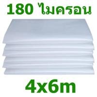 ราคา ใช้ได้ 8ปี พลาสติกคลุมโรงเรือน พลาสติกใส คลุมหลังคากันสาด ฟิล์มPE ปูบ่อ Green Houseกันฝน ผลิตจากวัตถุดิบเกรด A ขนาด 6x15 เมตร หนา 150 ไมครอน UV7 ทำจากวัสดุ LDPE ใหม่ แรงดึง ความเหนียวดี (20570170650)