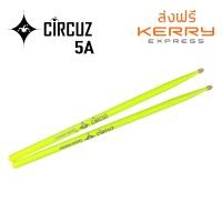 ราคา Circuz ไม้กลองสะท้อนแสง สีเหลือง ขนาด 5A (2995442383)