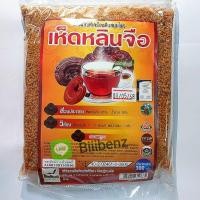 ราคา เห็ดหลินจือผงชงสำเร็จรูป สูตรเข้มข้น 85 เครื่องดื่มสมุนไพร ขนาด 300 กรัม (20433153336)