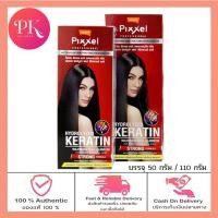 ราคา กล่องแดง โลแลน พิกเซล ครีมยืดผมถาวร 50 110 กรัม Lolane Straightening Cream 50 110 g (19542972353)