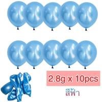 ราคา แพ็คละ10ใบ 1สี มี24สี ลูกโป่ง มุก ลูกโป่งวันเกิด ขนาด12นิ้ว งานดี (12496078757)