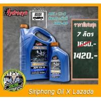 ราคา น้ำมันเครื่อง Hydrosyn Eurosyn 10W 40 6 1L API CI 4 (19373909156)