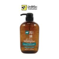 ราคา Kumano Horse Oil Non Silicon Rinse in Shampoo 600ml คุมะโนะฮอลส์ออยล์นอนซิลิโคนรินซ์อินแชมพู 600มล (17672583453)