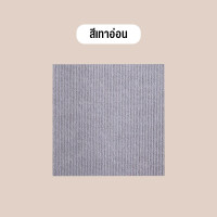 ราคา Vipek พรม พรมจิ๊กซอว์ พรมปริศนา ซอว์ปูพื้น พรมปูพื้นห้องนอน ขนาด30x30cm ไม่ใช้กาวติดตั้งง่าย (20162411699)