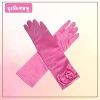 ราคา สินค้าพร้อมส่ง มงกุฏเจ้าหญิงเด็ก คฑา ถุงมือ (18584398701)