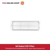 ราคา Mi Robot S10 Accessories อุปกรณ์อะไหล่เสริมสำหรับหุ่นยนต์ดูดฝุ่นอัจฉริยะรุ่น Xiaomi Robot Vacuum S10 (20109649865)