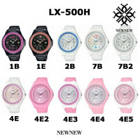 ราคา นาฬิกา CASIO STANDART รุ่น LX 500H ของแท้ประกันCMG รับประกันศูนย์ 1 ปี (17362046341)