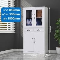 ราคา 9ueen CaT ตู้สำนักงาน ตู้เหล็ก เครื่องใช้สำนักงาน ตู้เก็บเอกสารสำนักงาน ตู้เก็บเอกสารเหล็กทั้งหมด กล่องเก็บของ สินค้ายังไม่ประกอบ (13827032456)