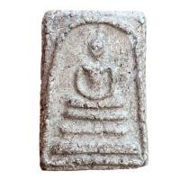ราคา สมเด็จวัดระฆัง สมเด็จเก่าๆ สมเด็จโต (21130620044)