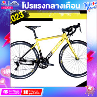 ราคา จักรยานเสือหมอบ RICHTER รุ่น CLICK ตัวใหม่ ปี2023 ตัวถังอลูมิเนียม ซ่อนสายเกียร์มือตบ 18 สปีด (12361475142)