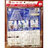 ราคา Action Base 1 144 Clear (1401166620)