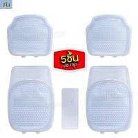 ราคา ชุดถาดปูพื้นรถยนต์ ถาดยางปูพื้น PVC กันน้ำ ปกป้องฝุ่น สิ่งสกปรกภายในรถ ฟรีไซส์ จำนวน 5 ชิ้น ต่อ 1 เซ็ต มีให้เลือก 5 สี สินค้าพร้อมส่ง (20501273036)