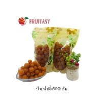 ราคา บ๊วยน้ำผึ้ง ขนาด 300 กรัม (12797473807)