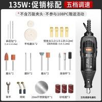 ราคา GGMM BQ Baiqi Electric Mill เครื่องเจียรขนาดเล็กเครื่องมือแกะสลักไฟฟ้าเครื่องเจียรมือตัดขัดเจาะรูสว่านไฟฟ้าขนาดเล็ก (20964653000)