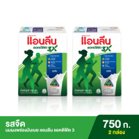 ราคา 2กล่อง Anlene แอนลีน แอคติฟิต 3 ขนาด750 1000กรัม รสจืด มีแคลเซียมสูงและคอลลาเจน ไม่มีไขมัน หมดอายุ 13 10 2024 นมผง (21193342614)