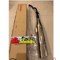 ราคา ท่อเวฟ125Rแท้ศูนย์ (21124260882)