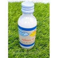 ราคา หัวเชื้อตกปลา ฟิชคิลเลอร์ หัวเชื้อตกปลาฟิชคิลเลอร์ ขนาด 2 ออนซ์ ประมาณ56 70กรัม (7918525793)