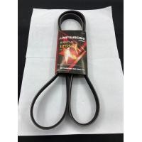 ราคา สายพานหน้าเครื่อง PROTON ExoraPersonaGen2NeoSaga By Mitsu (16571709408)