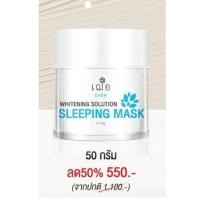 ราคา เฌอ Sleeping Mask Cher Skincare (12808137248)
