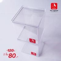 ราคา boxbox กล่องใส กล่องอเนกประสงค์ กล่องใส่โมเดล ของเล่น ฟิกเกอร์ กล่องเครื่องเขียน เก็บเครื่องประดับ BB02011 (7208132375)
